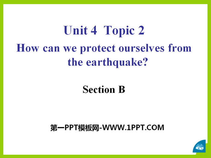 图片[1]-《How can we protect ourselves from the earthquake?》SectionB PPT-第一PPT