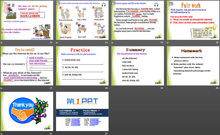 图片[3]-《The Internet makes the world smaller》SectionA PPT-第一PPT