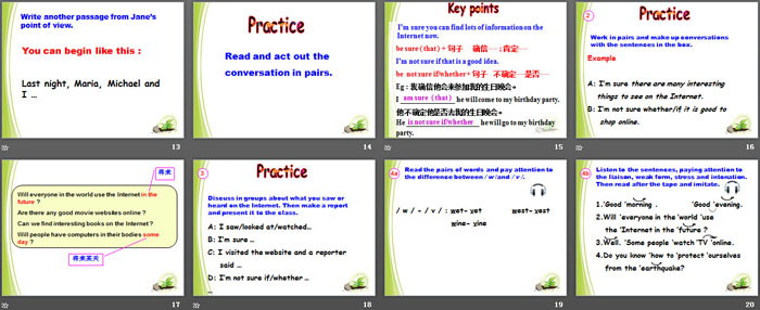 图片[3]-《The Internet makes the world smaller》SectionB PPT-第一PPT