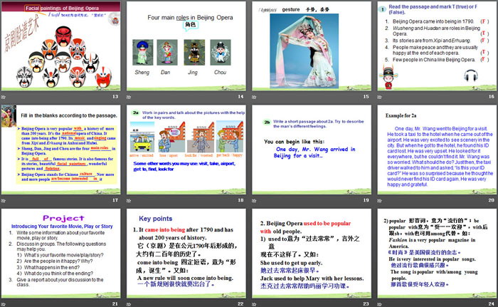 图片[3]-《I’m so happy》SectionD PPT-第一PPT