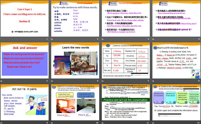 图片[2]-《I have some exciting news to tell you》SectionB PPT-第一PPT