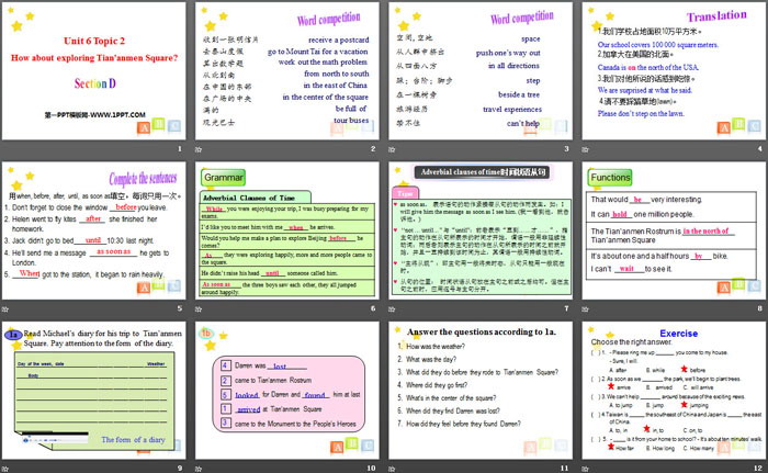 图片[2]-《How about exploring Tian’anmen Square?》SectionD PPT-第一PPT