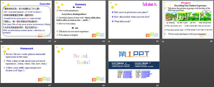 图片[3]-《How about exploring Tian’anmen Square?》SectionD PPT-第一PPT