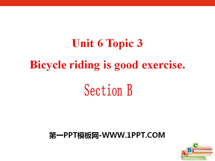 图片[1]-《Bicycle riding is good exercise》SectionB PPT-第一PPT