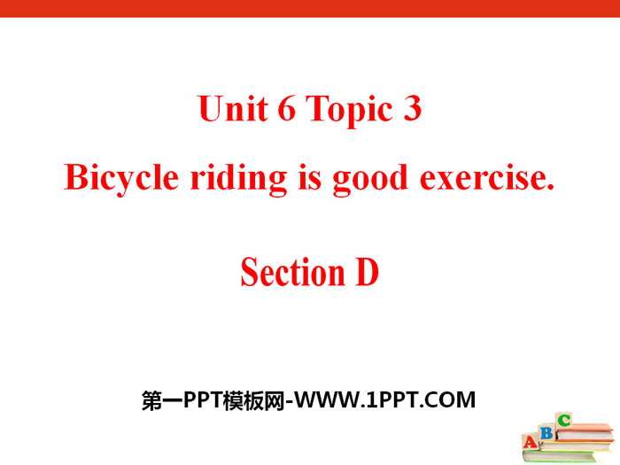 图片[1]-《Bicycle riding is good exercise》SectionD PPT-第一PPT