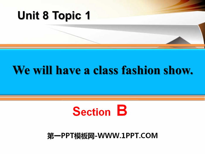 图片[1]-《We will have a class fashion show》SectionB PPT-第一PPT