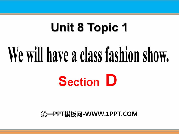 图片[1]-《We will have a class fashion show》SectionD PPT-第一PPT