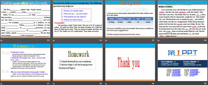 图片[3]-《We will have a class fashion show》SectionD PPT-第一PPT