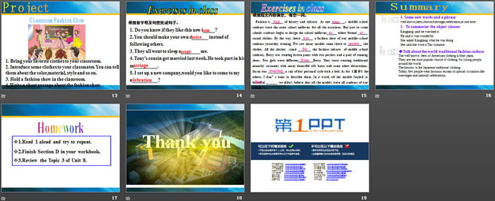 图片[3]-《He said the fashion show was wonderful》SectionD PPT-第一PPT