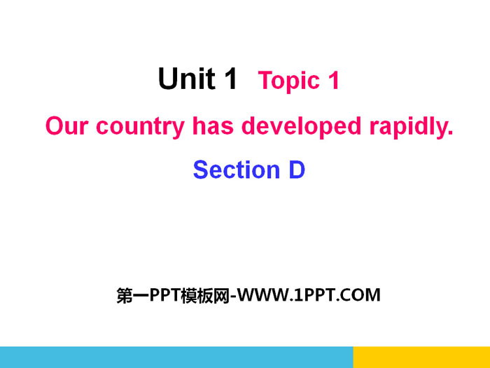 图片[1]-《Our country has developed rapidly》SectionD PPT-第一PPT