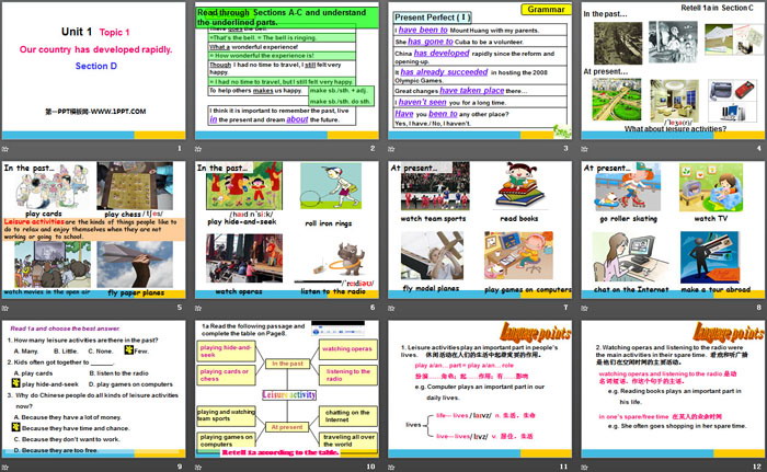 图片[2]-《Our country has developed rapidly》SectionD PPT-第一PPT