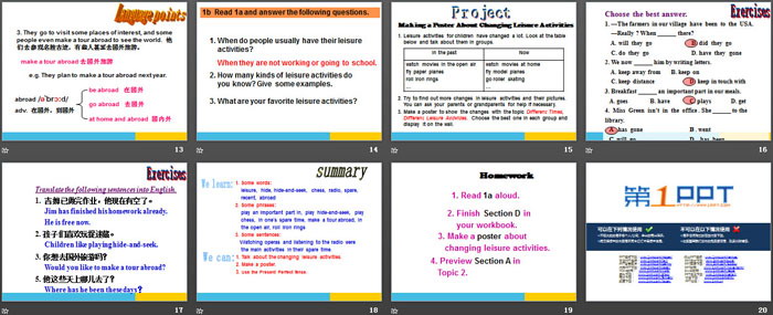 图片[3]-《Our country has developed rapidly》SectionD PPT-第一PPT