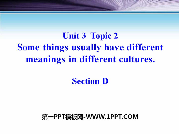 图片[1]-《Some things usually have different meanings in different cultures》SectionD PPT-第一PPT
