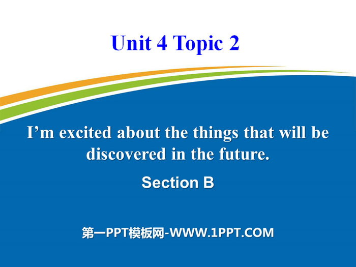 图片[1]-《I’m excited about the things that will be discovered in the future》SectionB PPT-第一PPT