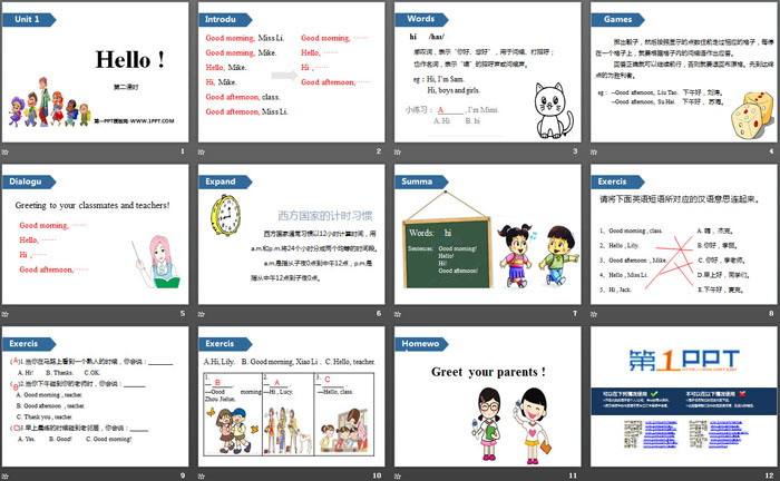 图片[2]-《Hello!》PPT(第二课时)-第一PPT