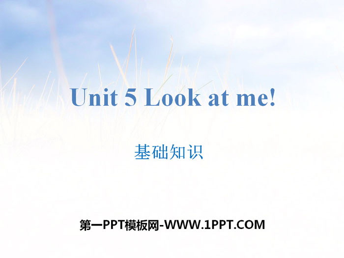 图片[1]-《Look at me!》基础知识PPT-第一PPT