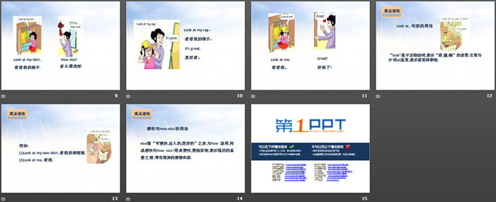 图片[3]-《Look at me!》基础知识PPT-第一PPT