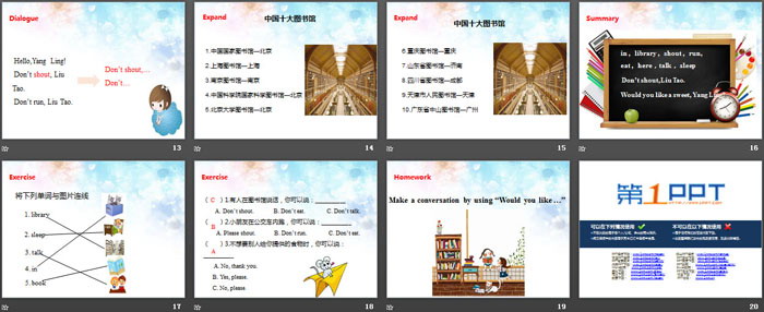 图片[3]-《In the library》PPT(第一课时)-第一PPT