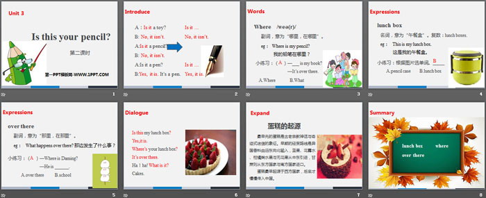 图片[2]-《Is this your pencil?》PPT(第二课时)-第一PPT