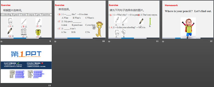 图片[3]-《Is this your pencil?》PPT(第二课时)-第一PPT