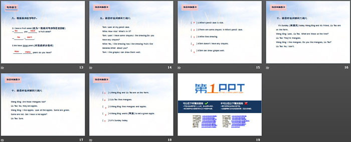 图片[3]-《Let’s make a fruit salad》课堂练习PPT-第一PPT