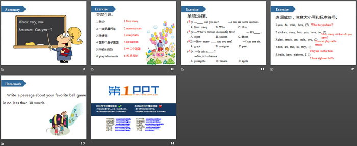 图片[3]-《How many?》PPT(第二课时)-第一PPT