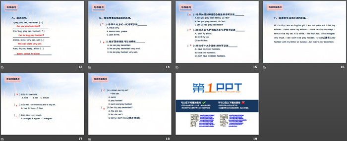 图片[3]-I_can_play_basketball-第一PPT