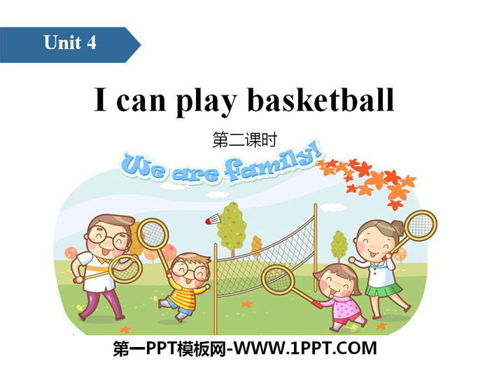 图片[1]-I_can_play_basketball-第一PPT