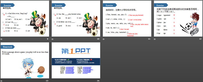 图片[3]-I_can_play_basketball-第一PPT