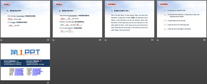 图片[3]-《Our new home》课堂练习PPT-第一PPT
