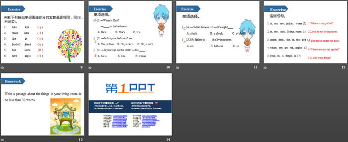 图片[3]-《Our new home》PPT(第二课时)-第一PPT