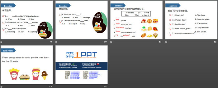 图片[3]-《At the snack bar》PPT(第一课时)-第一PPT