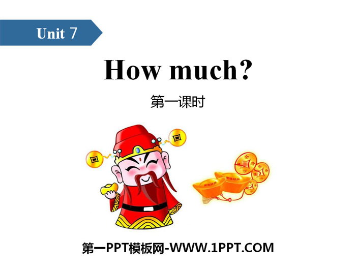 图片[1]-《How much?》PPT(第一课时)-第一PPT