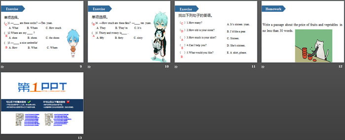 图片[3]-《How much?》PPT(第一课时)-第一PPT