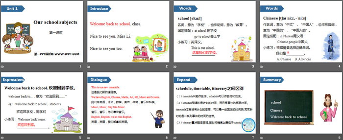 图片[2]-《Our school subjects》PPT(第一课时)-第一PPT