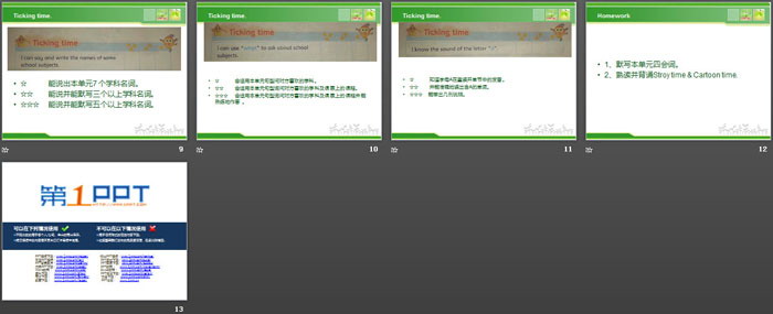 图片[3]-《Our school subjects》PPT(第三课时)-第一PPT