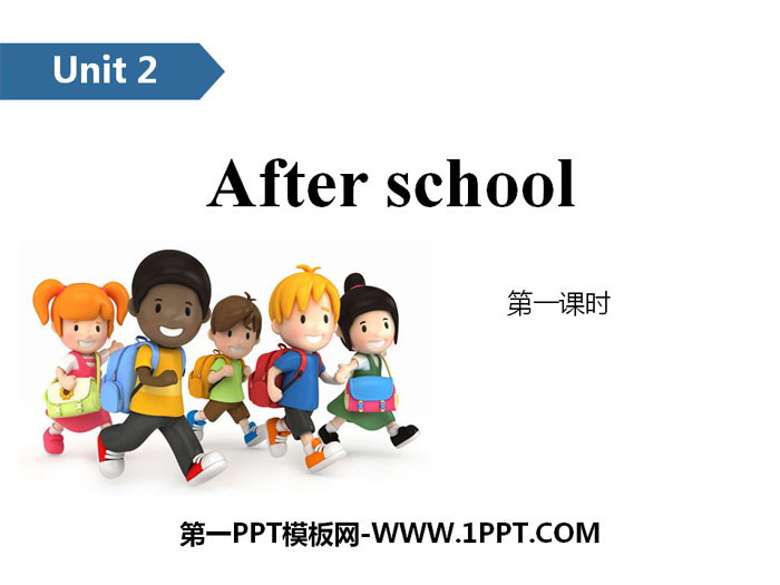 图片[1]-《After school》PPT(第一课时)-第一PPT