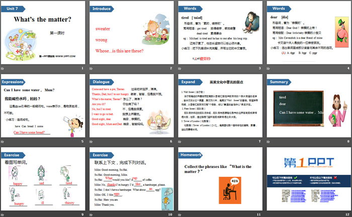 图片[2]-《What’s the matter?》PPT(第一课时)-第一PPT