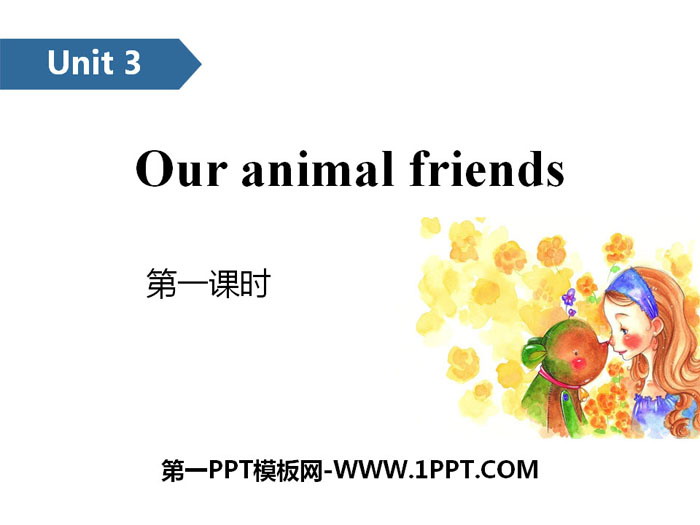 图片[1]-《Our animal friends》PPT(第一课时)-第一PPT