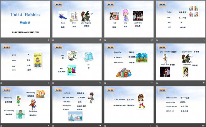 图片[2]-《Hobbies》基础知识PPT-第一PPT