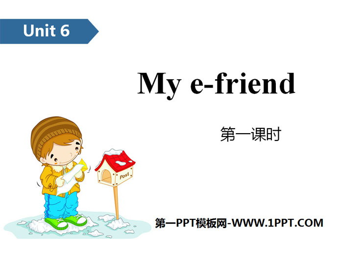 图片[1]-《My e-friend》PPT(第一课时)-第一PPT