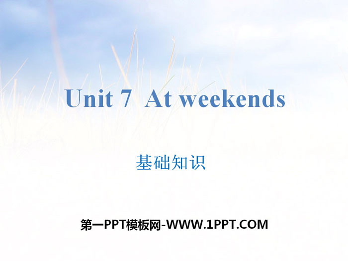 图片[1]-at_weekends-第一PPT