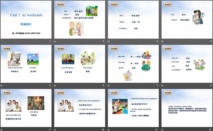 图片[2]-at_weekends-第一PPT