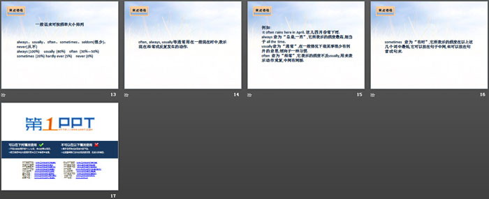 图片[3]-at_weekends-第一PPT