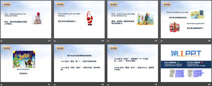 图片[3]-《At Christmas》基础知识PPT-第一PPT