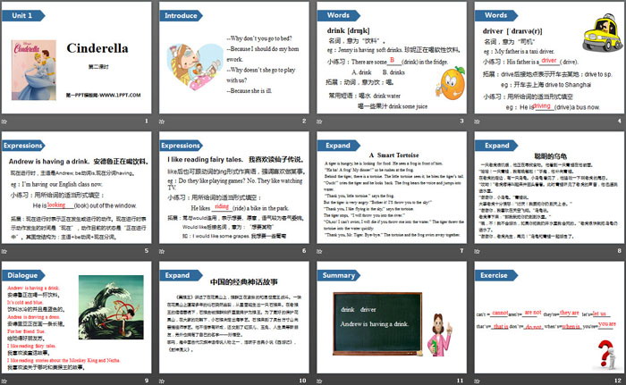 图片[2]-《Cinderella》PPT(第二课时)-第一PPT