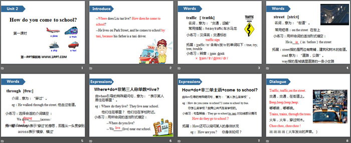 图片[2]-《How do you come to school?》PPT(第一课时)-第一PPT