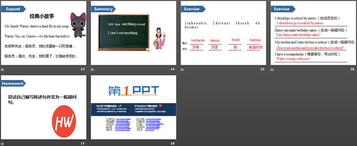 图片[3]-《Seeing the doctor》PPT(第一课时)-第一PPT
