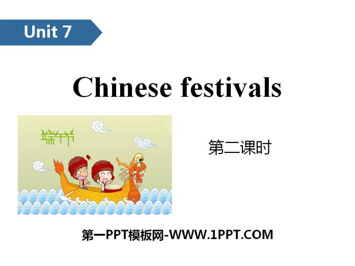 图片[1]-《Chinese festivals》PPT(第二课时)-第一PPT