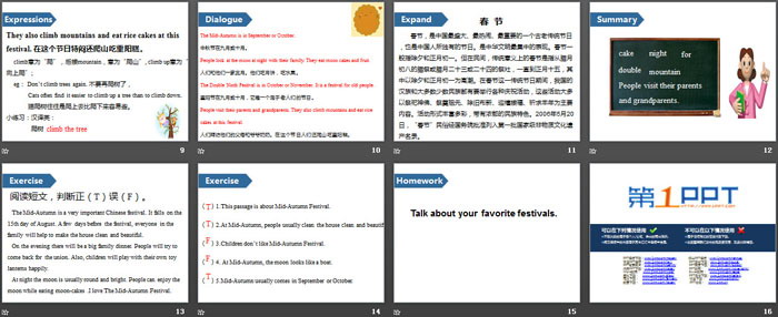 图片[3]-《Chinese festivals》PPT(第二课时)-第一PPT